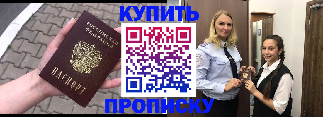 временная регистрация для всех в Ярославле