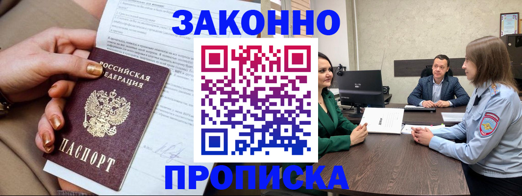 регистрация для дет. сада в Ярославле